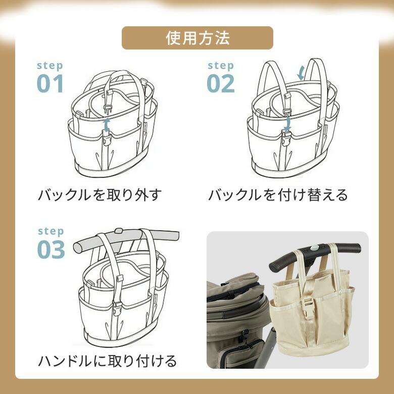 AIRBUGGY（エアバギー） WIZ WATER PROTECT ORGANIZER ウォーター
