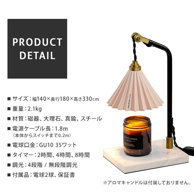 gram eight 限定クーポン ORIGAMI LAMP CANDLE WARMER オリガミランプ