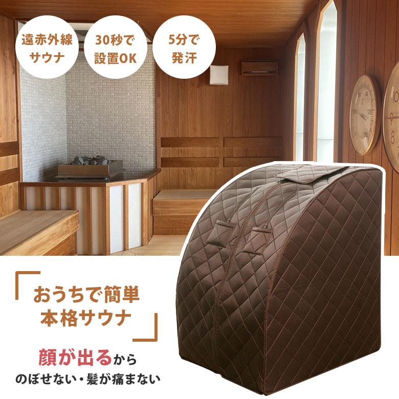 ホームサウナ しお活バレルサウナ •所在地:山口県光市室積8丁目2−10