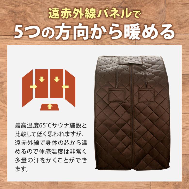 ホームサウナSPA 遠赤外線ドライサウナ NH-001 メーカー直送】ノイフルス NH-001 ホームサウナ SPA 【自宅