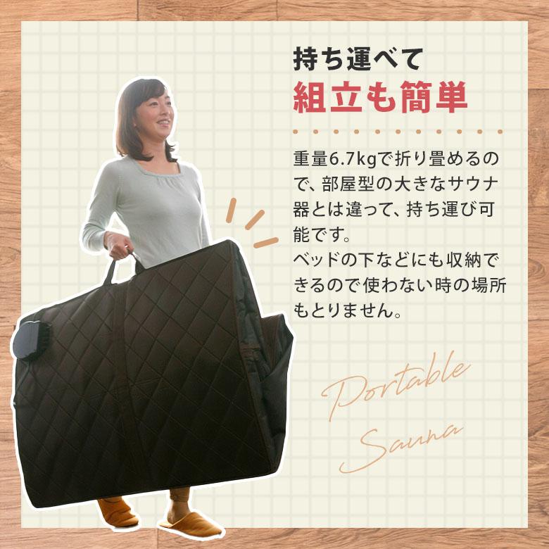 1000円OFFクーポン ホームサウナ SPA NH-001 家庭用サウナ 自宅