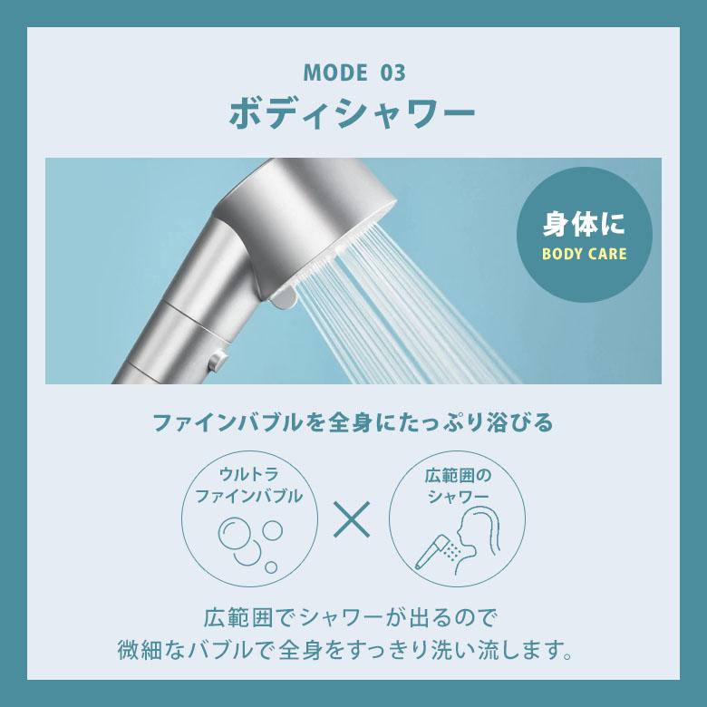 SALONIA（サロニア） クーポン発行中 ファインバブルクリア シャワー