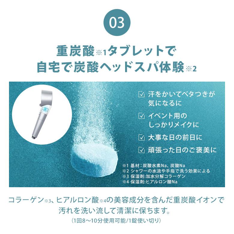 SALONIA（サロニア） クーポン発行中 ファインバブルクリア シャワー