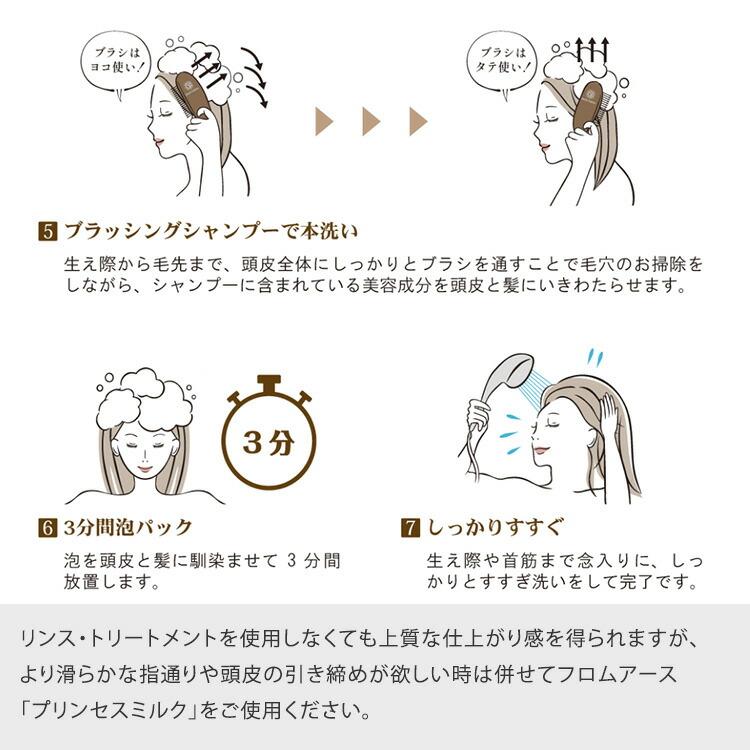 FROM EARTH（フロムアース） シャンプー ムウムG 320ml ボトル MUMU