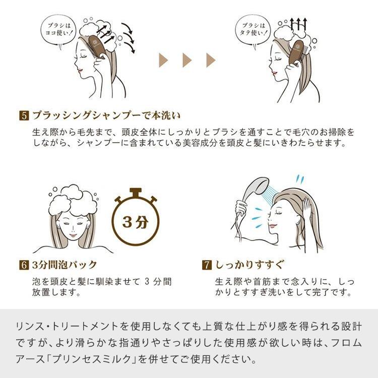 FROM EARTH（フロムアース） シャンプー ムウムG 320ml ボトル 本体
