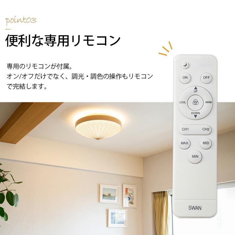 Another Garden クーポン発行中 WOOD PLEATS CEILING LIGHT ウッド