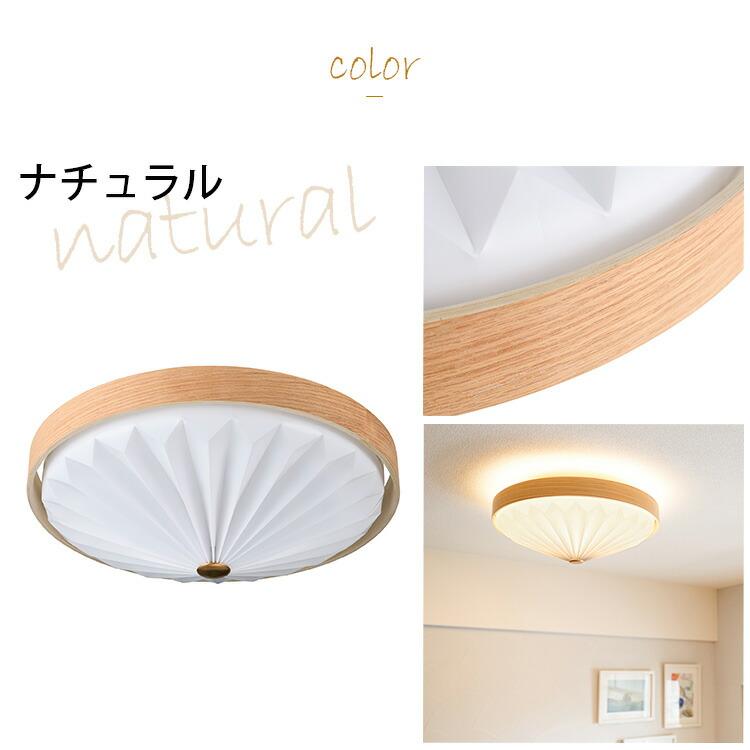 Another Garden クーポン発行中 WOOD PLEATS CEILING LIGHT ウッド