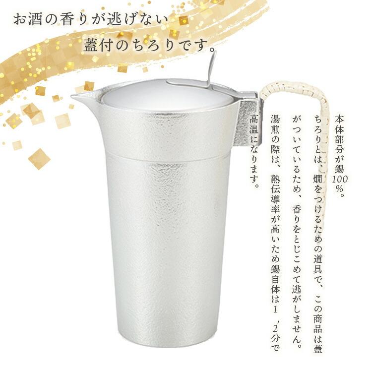 能作 クーポン発行中 蓋付ちろり L NOUSAKU 熱燗 竹 冷酒 焼酎 酒器