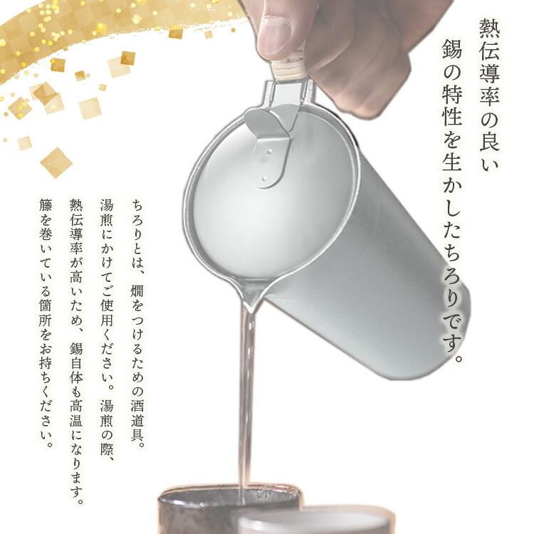 能作 クーポン発行中 蓋付ちろり L NOUSAKU 熱燗 竹 冷酒 焼酎 酒器