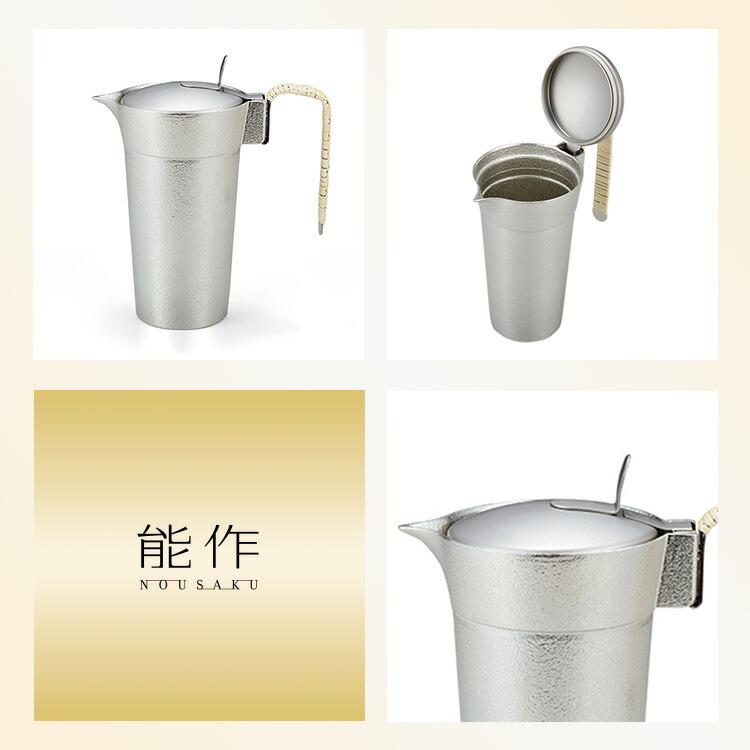能作 クーポン発行中 蓋付ちろり L NOUSAKU 熱燗 竹 冷酒 焼酎 酒器
