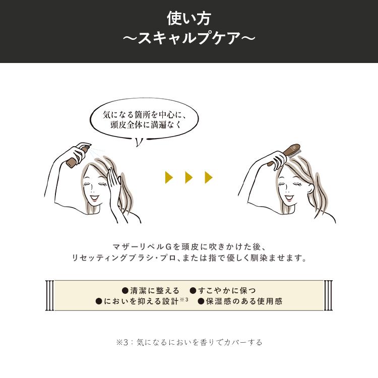 FROM EARTH（フロムアース） マザーリペルG FROM EARTH 120mL 高保湿