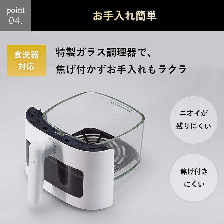 loil の LOLRYU-W ホワイト 多機能ノンフライヤー loil ロイル FORTYFOUR ロイル　多機能ノンフライヤー　電子調理器具　ホワイト キッチン家電