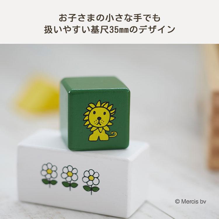 みっふぃー ミー イッセイ ミヤケ、“週末の楽しみ”を表現したトップス＆フリンジ