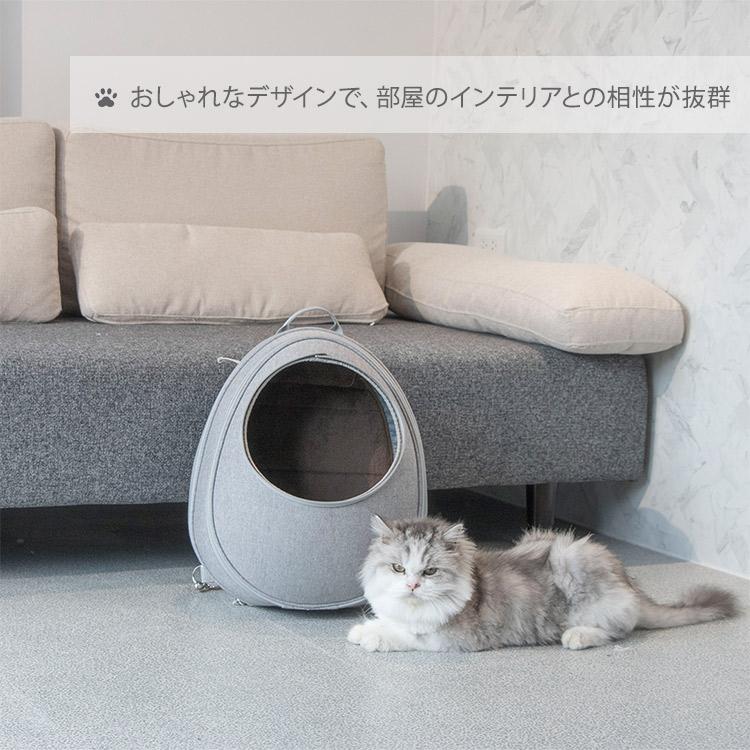 クーポン発行中 EGGY リュック型猫ハウス ペットキャリー HOUSMALL LIVING リュック型ハウス 変形しにくい 洗濯可  ペットハウス 旅行 メーカー直送の画像