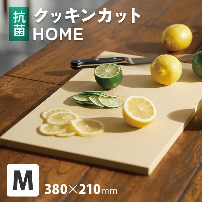 パーカーアサヒ クッキンカット HOME Mサイズ NE05702 抗菌 合成ゴム