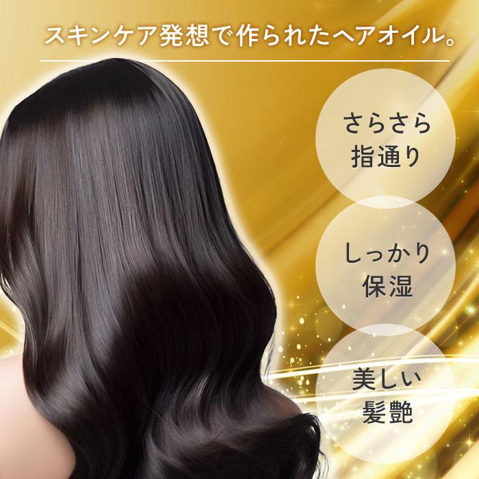 KYOGOKU PROFESSIONAL KYOGOKU シグネチャーオイル 洗い流さない 