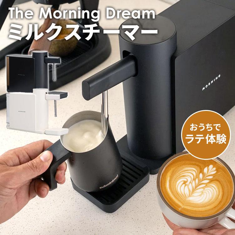 3000円OFFクーポン The Morning Dream ミルクスチーマー ミルクフォー