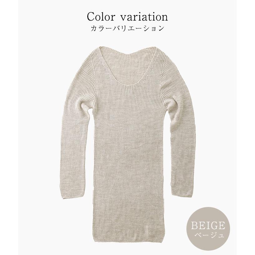 チアチロ シルク100％ニット シームレスインナー 2点セット クーポン発行中 HASEGAWA SILK KOHARU シルクリブインナー 7分袖