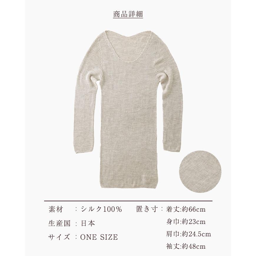 クーポン発行中 HASEGAWA SILK KOHARU シルクリブインナー 7分袖