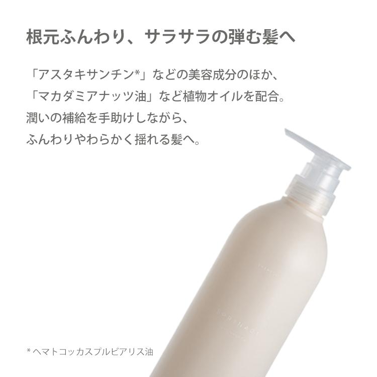 スプリナージュ SPRINAGE パフスムースシャンプー 680ml ボトル 本体