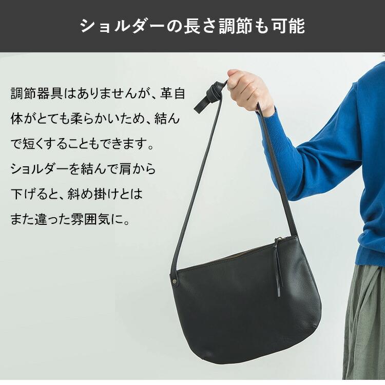 CLASKA Gallery & Shop ”DO” クーポン発行中 CLASKA DO ポシェット
