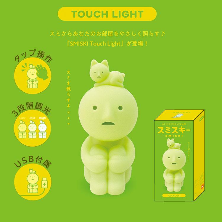 スミスキータッチライト/タソガレスキー＆ゴロネスキー ２種セット【新品未開封】 楽天市場】SMISKI Touch Light Vol.2 スミスキー タッチライト 2