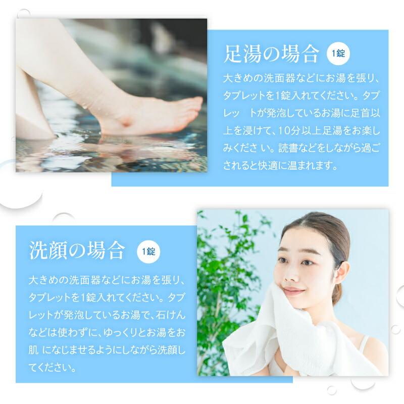 クーポン発行中 2個セット 薬用重炭酸ホットバブルプロ 90錠 入浴剤 重