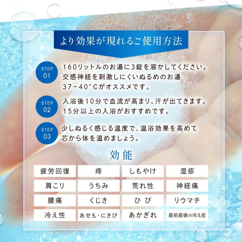 クーポン発行中 3個セット 薬用重炭酸ホットバブルプロ 90錠 入浴剤 重