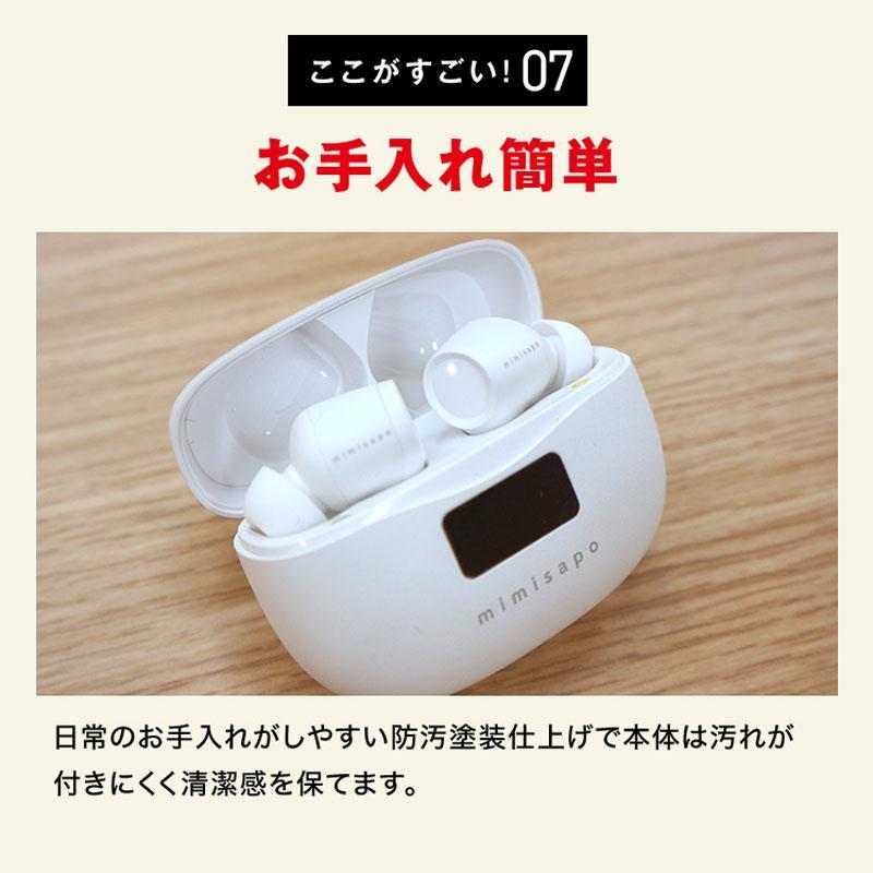集音器 ワイヤレス イヤホン型 みみサポ KE-SH1MWH Bluetooth対応 超軽量 防水 防塵 ストレスフリー 両耳 プレゼント ギフト お祝い_11