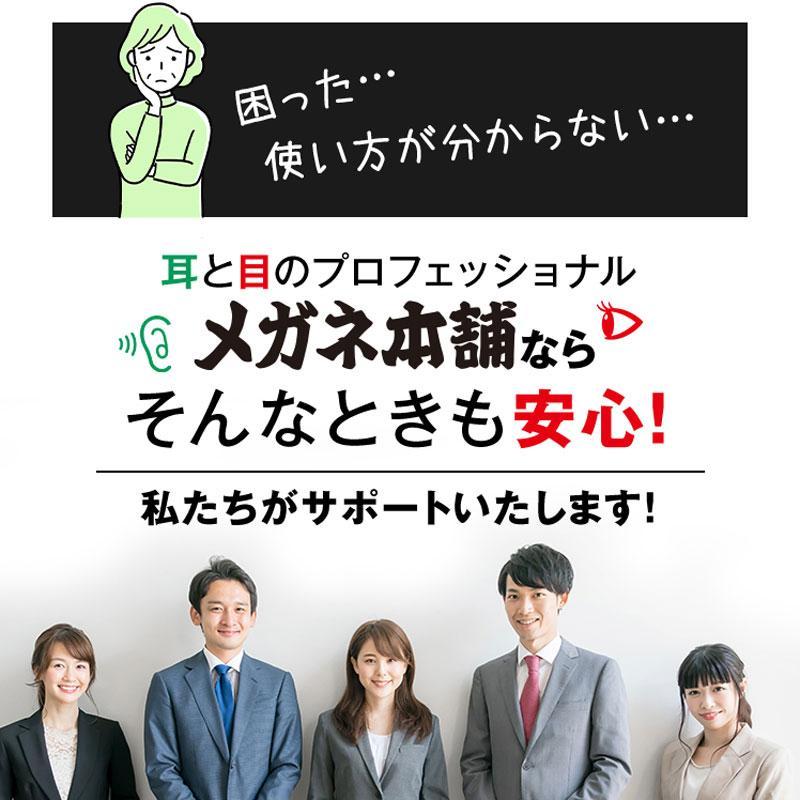 集音器 ワイヤレス イヤホン型 みみサポ KE-SH1MWH Bluetooth対応 超軽量 防水 防塵 ストレスフリー 両耳 プレゼント ギフト お祝い_12