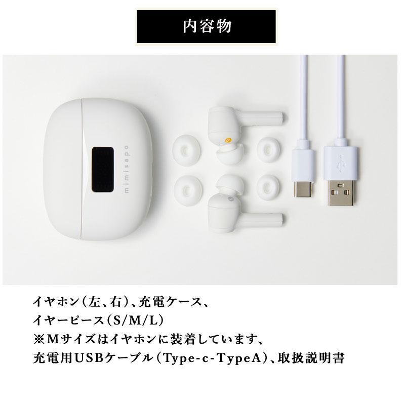 集音器 ワイヤレス イヤホン型 みみサポ KE-SH1MWH Bluetooth対応 超軽量 防水 防塵 ストレスフリー 両耳 プレゼント ギフト お祝い_14