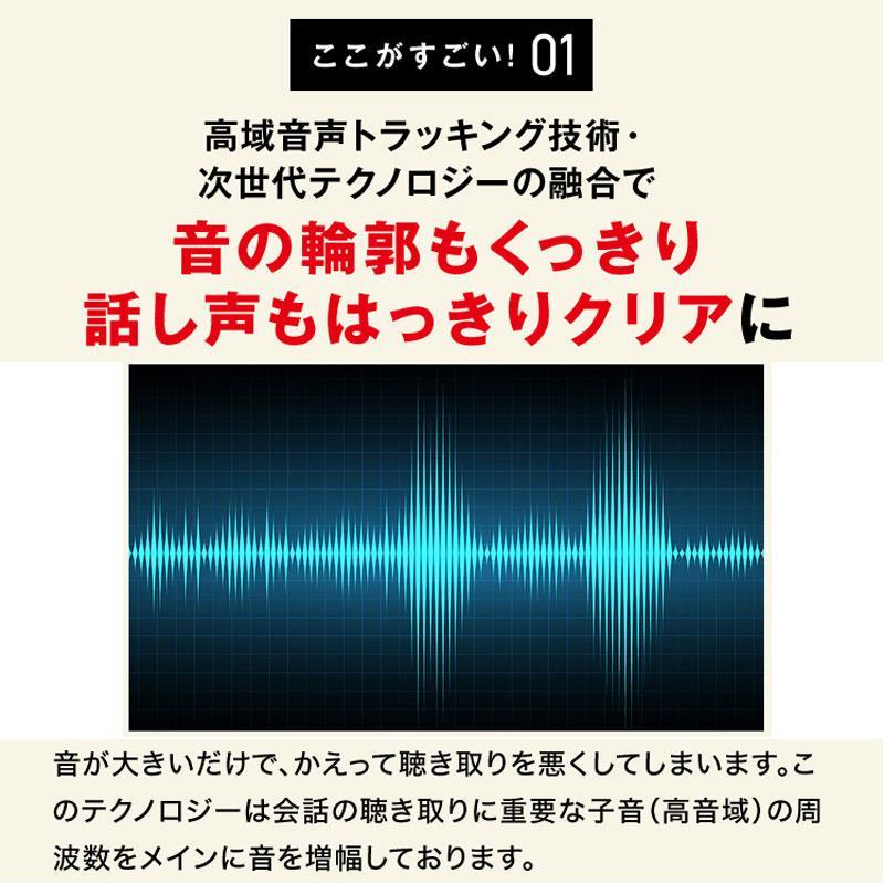 集音器 ワイヤレス イヤホン型 みみサポ KE-SH1MWH Bluetooth対応 超軽量 防水 防塵 ストレスフリー 両耳 プレゼント ギフト お祝い_5