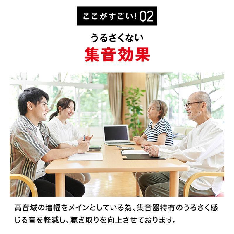 集音器 ワイヤレス イヤホン型 みみサポ KE-SH1MWH Bluetooth対応 超軽量 防水 防塵 ストレスフリー 両耳 プレゼント ギフト お祝い_6