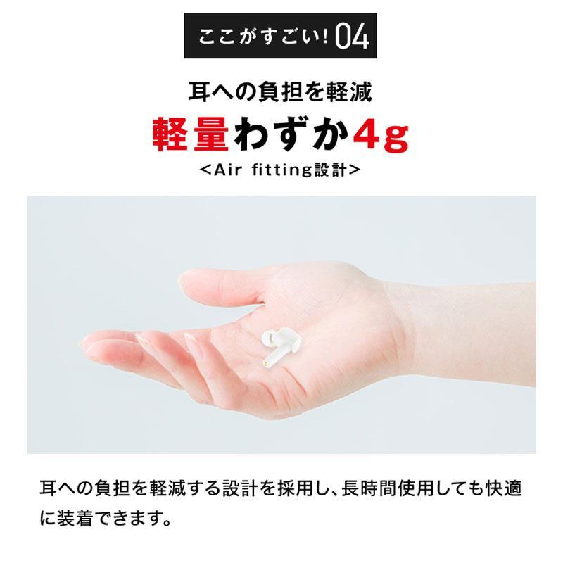集音器 ワイヤレス イヤホン型 みみサポ KE-SH1MWH Bluetooth対応 超軽量 防水 防塵 ストレスフリー 両耳 プレゼント ギフト お祝い_8