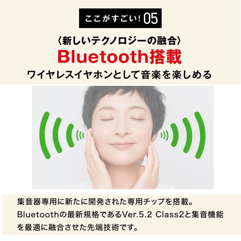 集音器 ワイヤレス イヤホン型 みみサポ KE-SH1MWH Bluetooth対応 超軽量 防水 防塵 ストレスフリー 両耳 プレゼント ギフト お祝い_9