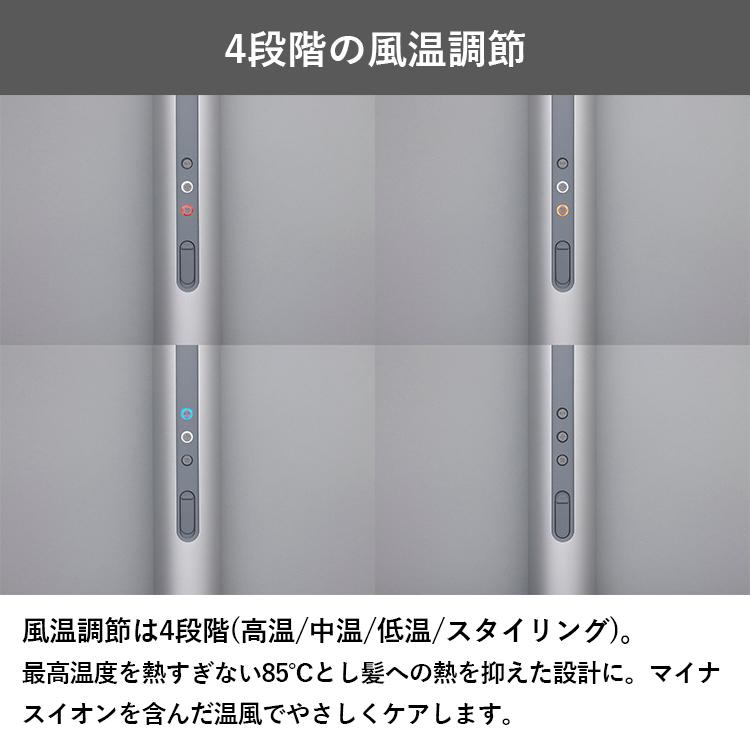 cado（カドー） スティック型ヘアドライヤー baton バトン ドライヤー