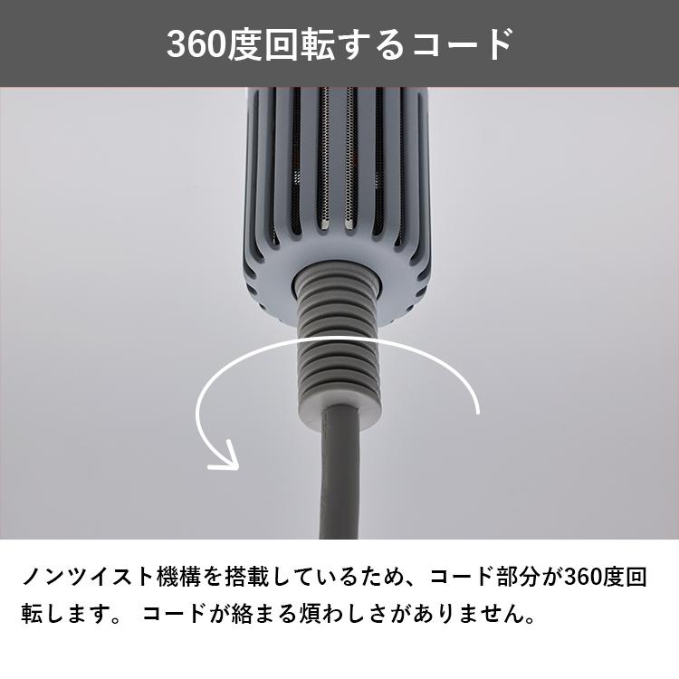 cado（カドー） スティック型ヘアドライヤー baton バトン ドライヤー