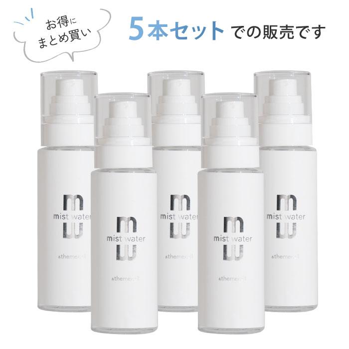 5本セット ＆themecell プライムミストウォーター 100ml×5 化粧水