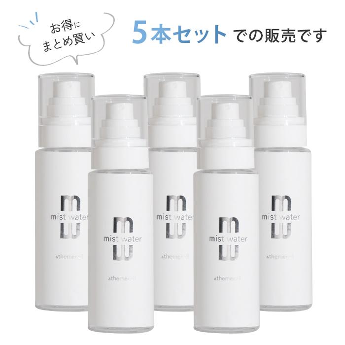 クーポン発行中 5本セット ＆themecell プライムミストウォーター