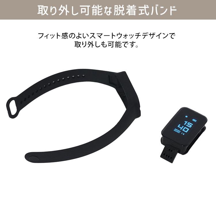 腕時計型長時間ボイスレコーダー FFR-W600 ボイスレコーダー 腕時計