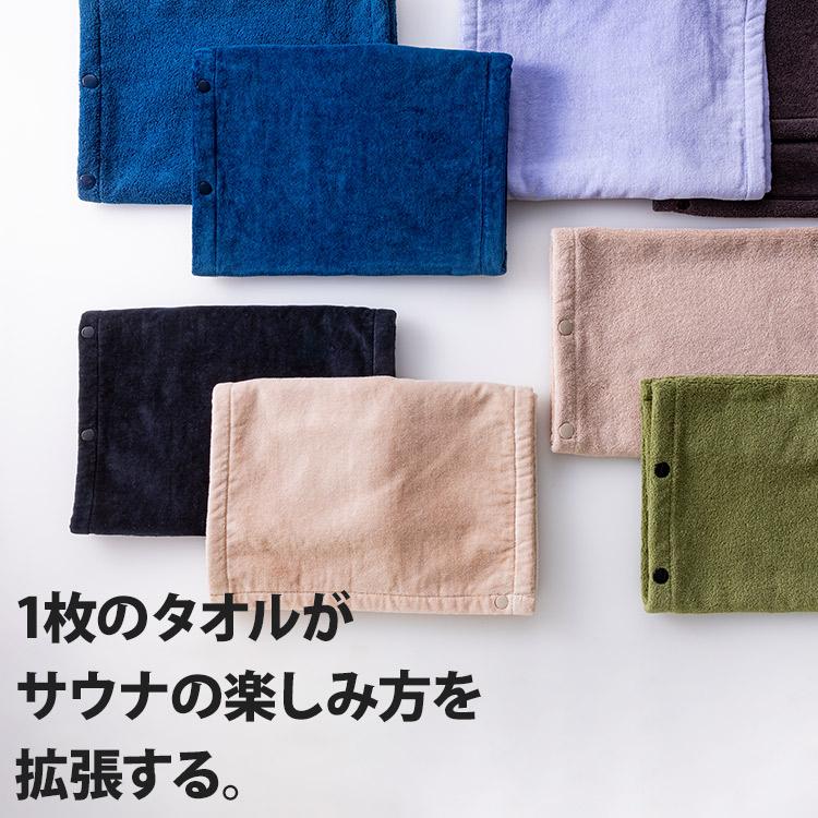 クーポン発行中 2枚セット サウナハットタオル LOT 301 表面