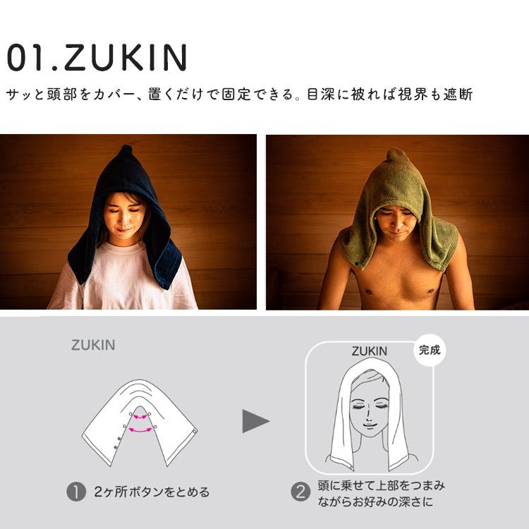 新羅の微笑 ソースボウル 3点セット　タオル　お面 クーポン発行中 2枚セット サウナハットタオル LOT 301 表面