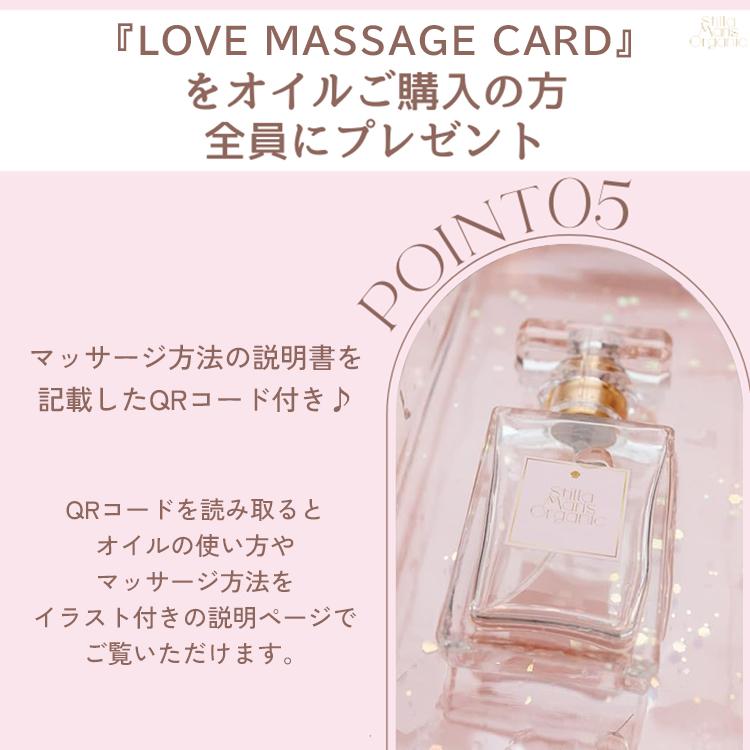 クーポン発行中 100%オーガニックマーメイドオイル 30ml デリケート