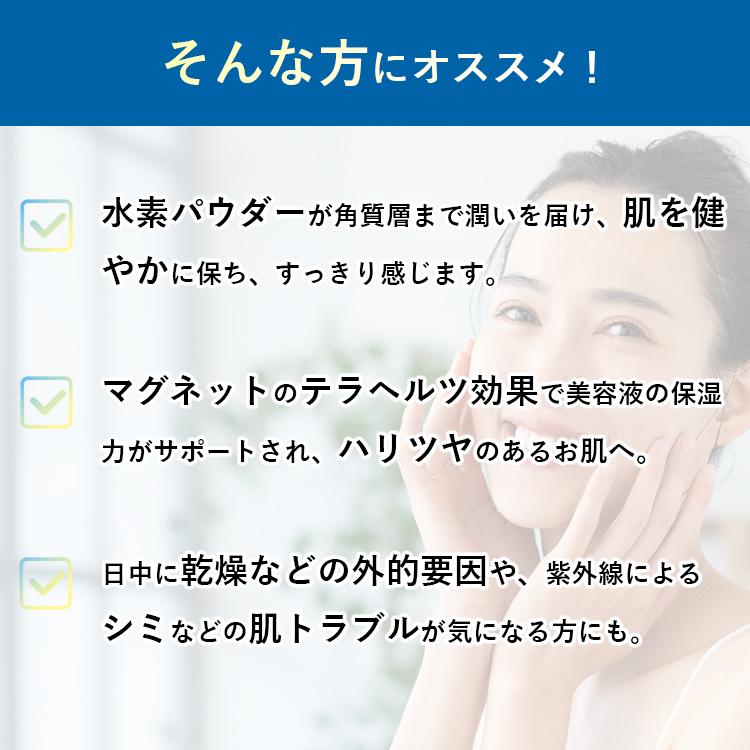 限定クーポン dotdot. フェイスパック produced by 宮城舞 ドット