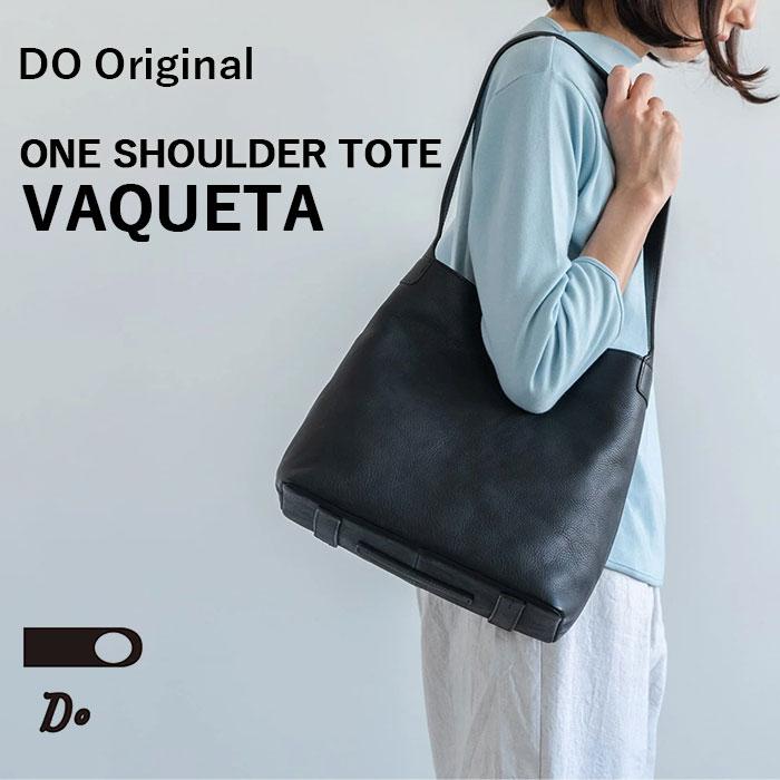 CLASKA Gallery & Shop ”DO” クーポン発行中 CLASKA DO ONE SHOULDER 