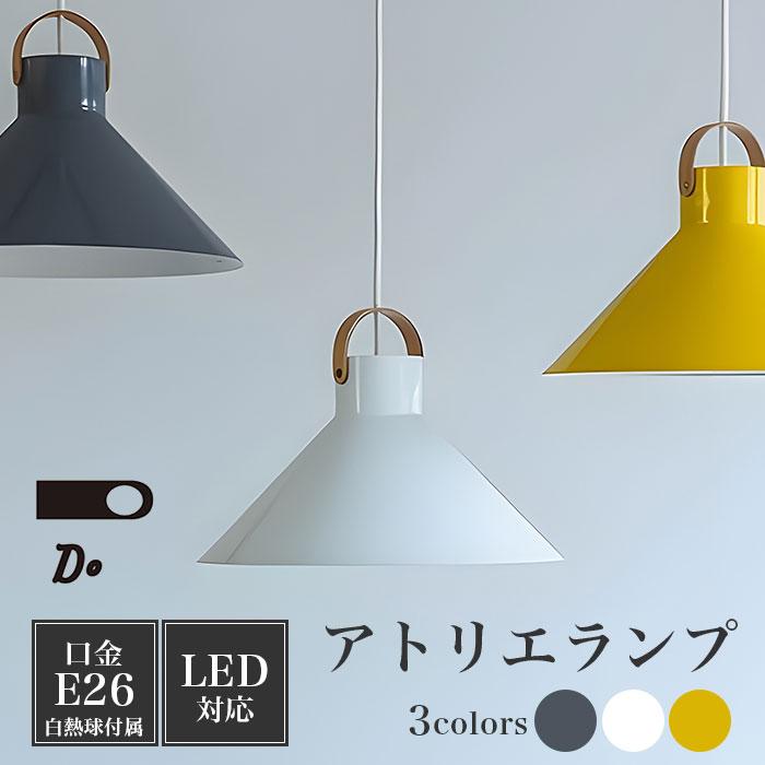 CLASKA Gallery & Shop ”DO” 3000円OFFクーポン CLASKA DO アトリエ