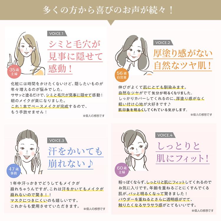 クーポン発行中 2本セット nopa マイベストカラーファンデーション 40g