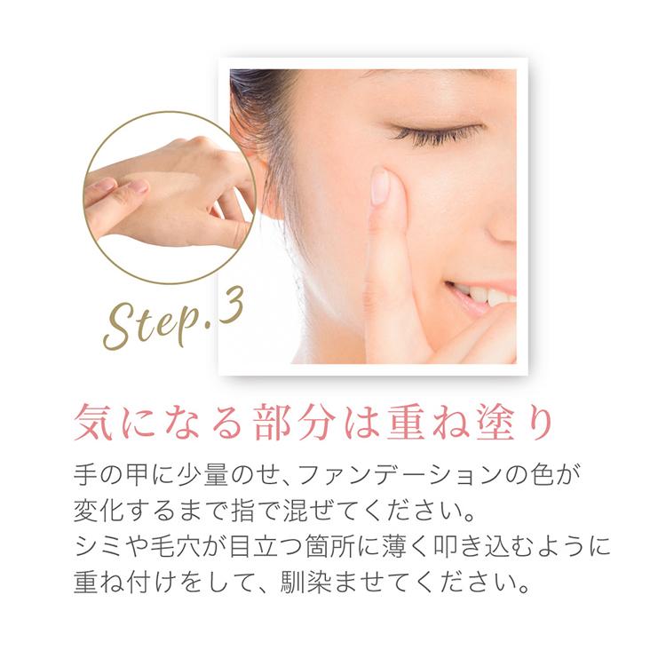 クーポン発行中 2本セット nopa マイベストカラーファンデーション 40g