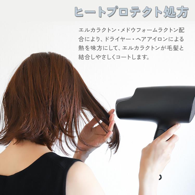 2本セット KYOGOKU ケラチンミスト 1本税込3430円 導入美容液ミスト