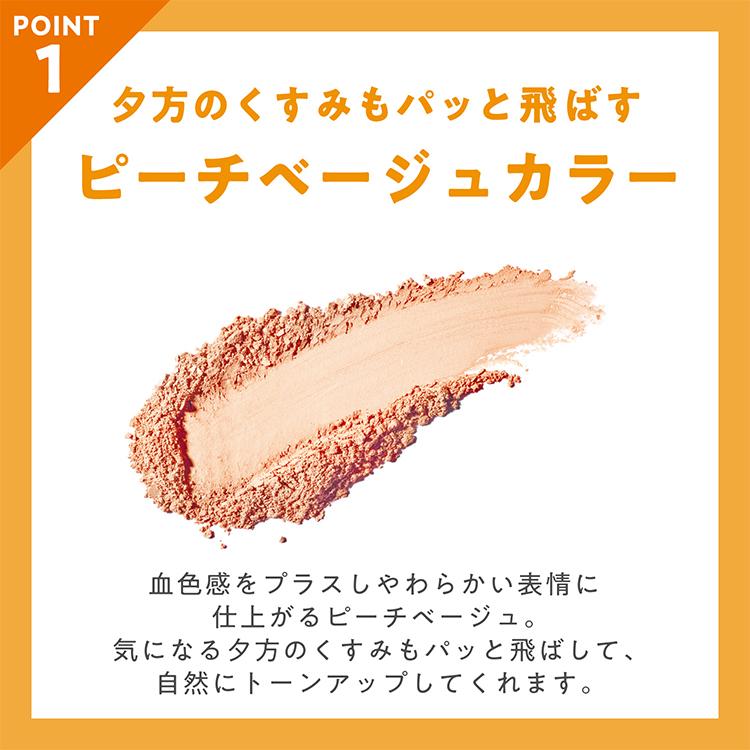 クーポン発行中 nopa プレストパウダー 12g SPF40 PA+++ おしろい お